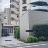オープンレジデンシア代々木大山