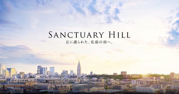 サンウッド代々木五丁目