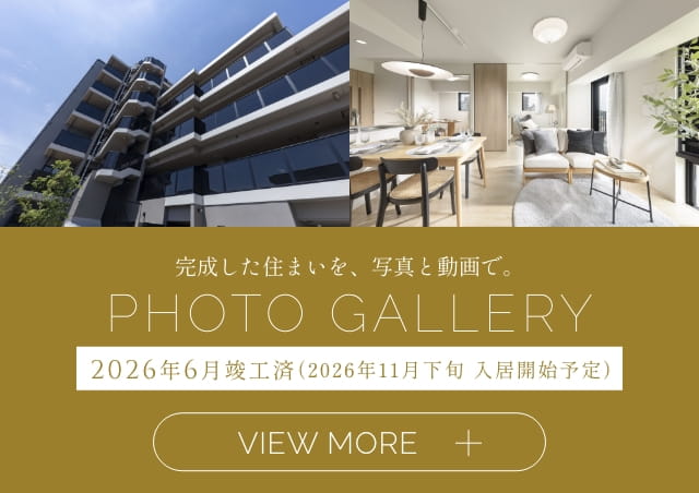 「PHOTO GALLERY」竣工ギャラリー公開中
