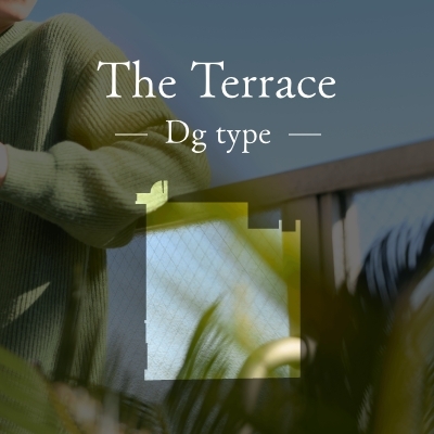 The Terrace Dgtype 全居室に面するL字型テラスを設けた[結の邸]