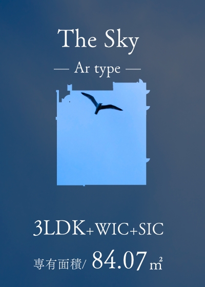 The Sky Artype 4面採光・4面開口を実現した [空の邸]