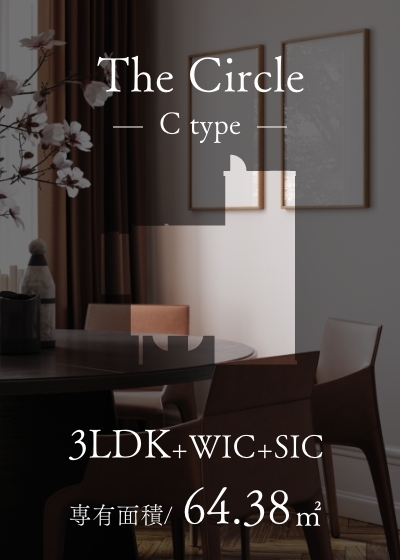 The Circle Ctype リビング・ダイニング中心の [集いの邸]