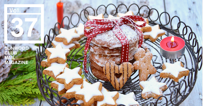 今年は試してみる まだ知られていないクリスマス菓子 大人のクリスマスを楽しむ 世界のクリスマス菓子大集合 ココジカ 今年は試してみる まだ知られていないクリスマス菓子 大人のクリスマスを楽しむ 世界のクリスマス菓子大集合 ココジカ