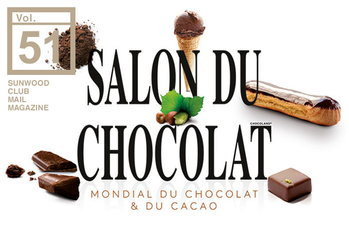 パリ発、チョコレートの祭典！サロン・デュ・ショコラの直前みどころ