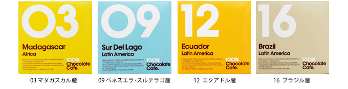 100%チョコレート・カフェ
