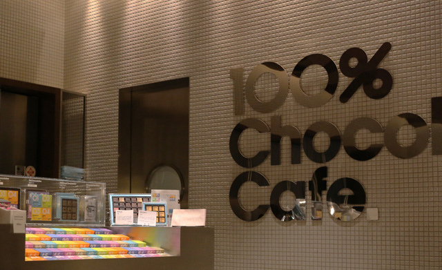 100%CHOCOLATECAFE本店