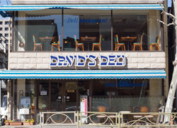 デビッドデリ(DAVID`S DELI)
