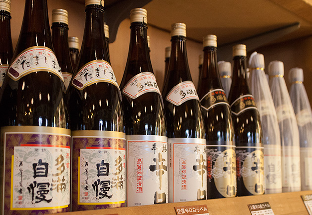 石川酒造の日本酒