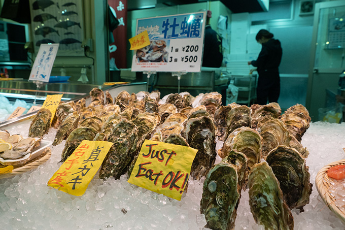 築地魚河岸