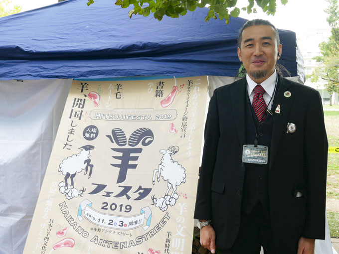 毎年11月の羊フェスタを主催する菊池一弘氏