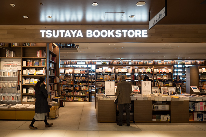 TSUTAYA BOOKSTORE SHARE LOUNGE