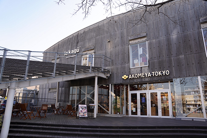 AKOMEYA TOKYO in la kagū