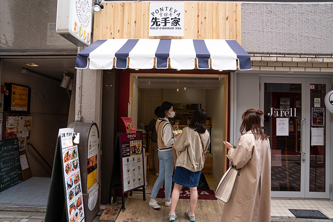 Fruits Box Daikanyama（代官山）