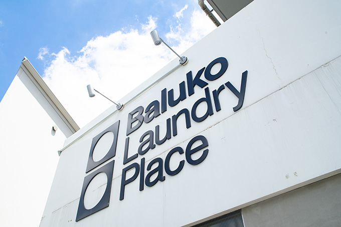 Baluko Laundry Place（バルコ　ランドリープレイス）代々木上原