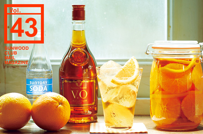 女子の間で静かなブーム 自家製フルーツブランデーを楽しもう ココジカ 港区や都心部での新築マンションから仲介 リフォームまでの住まい情報をお届けします