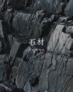 煉瓦 Brick