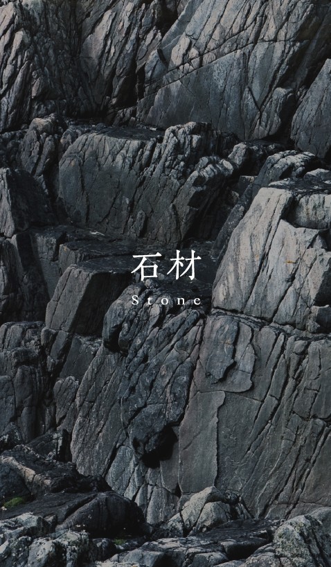 煉瓦 Brick
